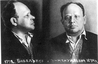 И. Бабель. Арестован в 1939